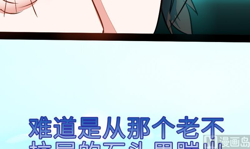 战地圣修韩漫全集-第二季 第1话 小乐“回来”了 下无删减无遮挡章节图片 