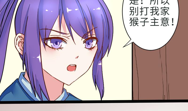 战地圣修韩漫全集-第二季 第1话 小乐“回来”了 下无删减无遮挡章节图片 