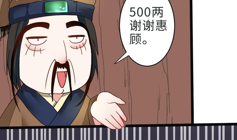 战地圣修韩漫全集-第二季 第1话 小乐“回来”了 下无删减无遮挡章节图片 