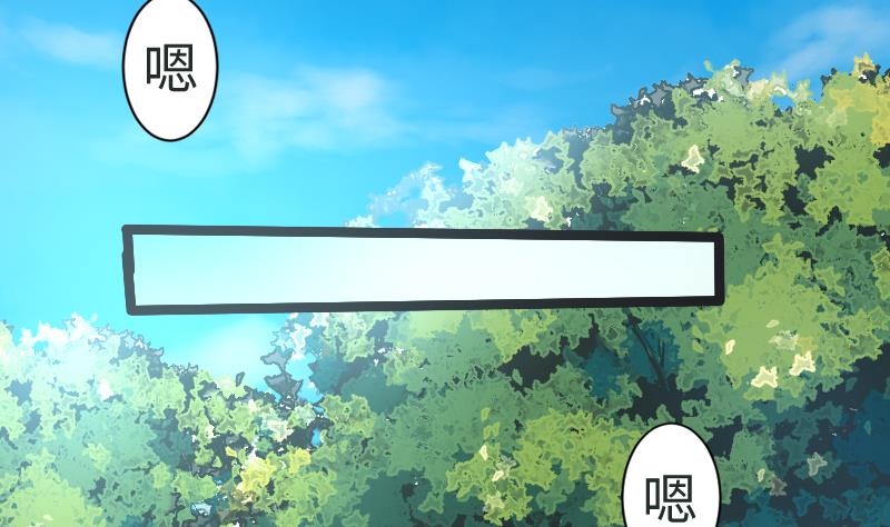 战地圣修韩漫全集-第二季 第1话 小乐“回来”了 下无删减无遮挡章节图片 