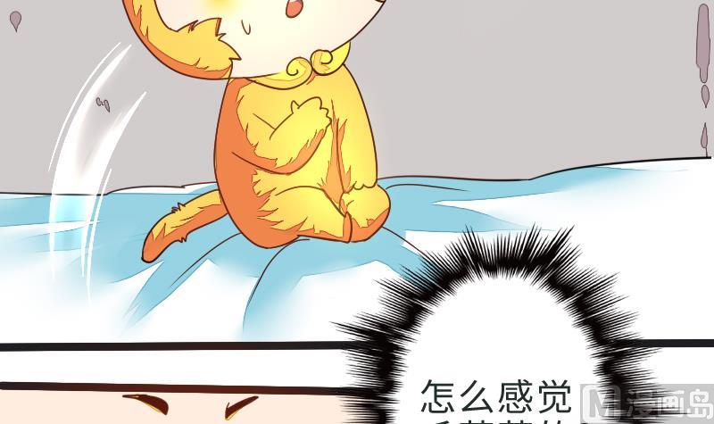 战地圣修韩漫全集-第二季 第1话 小乐“回来”了 下无删减无遮挡章节图片 