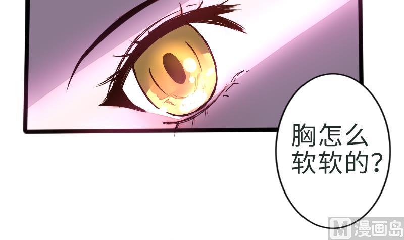 战地圣修韩漫全集-第二季 第1话 小乐“回来”了 下无删减无遮挡章节图片 