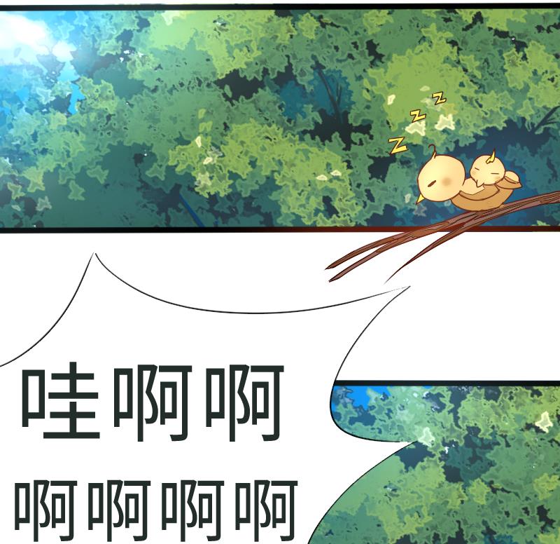 战地圣修韩漫全集-第二季 第1话 小乐“回来”了 下无删减无遮挡章节图片 