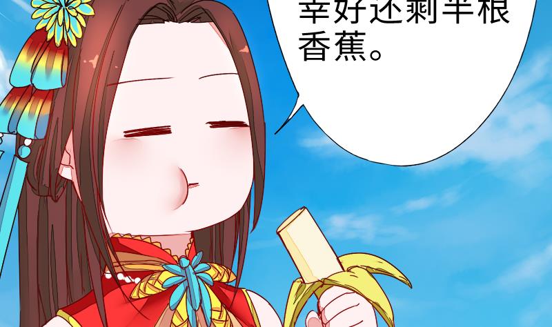 战地圣修韩漫全集-第二季 第2话 猴子＝女主？！ 下无删减无遮挡章节图片 