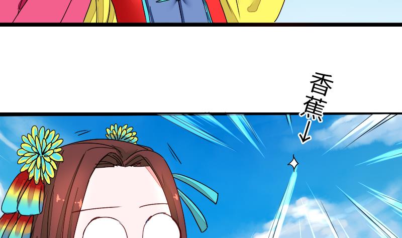 战地圣修韩漫全集-第二季 第2话 猴子＝女主？！ 下无删减无遮挡章节图片 