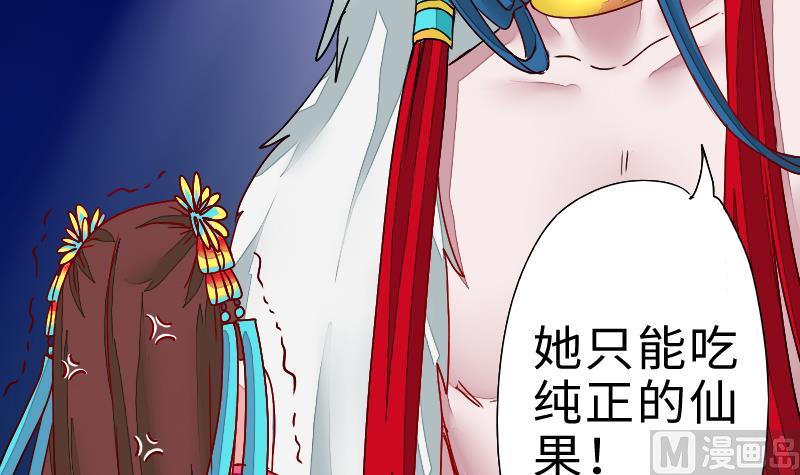 战地圣修韩漫全集-第二季 第2话 猴子＝女主？！ 下无删减无遮挡章节图片 