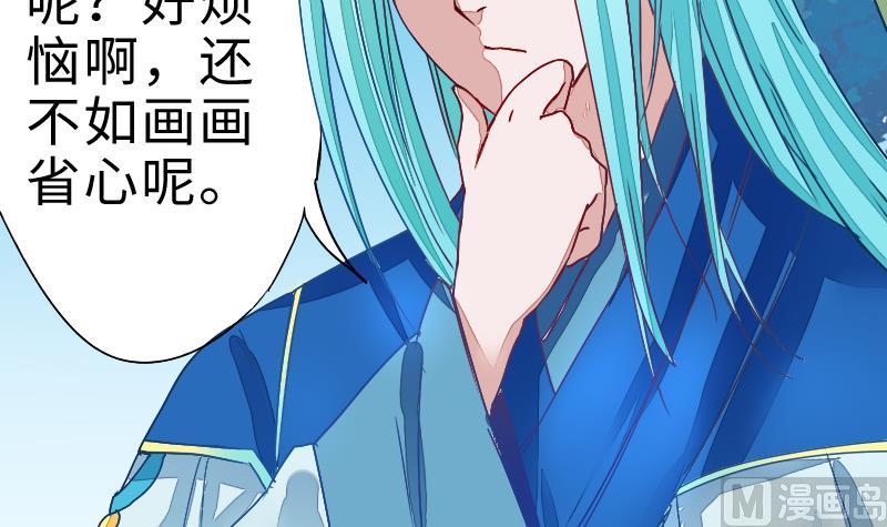 战地圣修韩漫全集-第二季 第2话 猴子＝女主？！ 下无删减无遮挡章节图片 