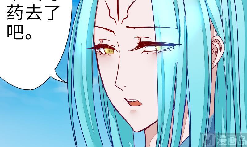 战地圣修韩漫全集-第二季 第2话 猴子＝女主？！ 下无删减无遮挡章节图片 