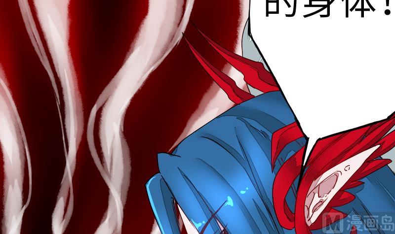 战地圣修韩漫全集-第二季 第2话 猴子＝女主？！ 下无删减无遮挡章节图片 