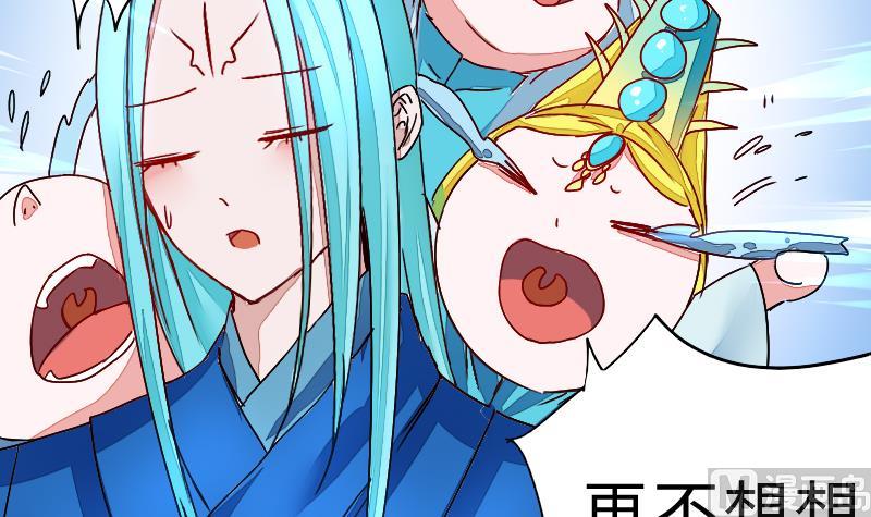 战地圣修韩漫全集-第二季 第2话 猴子＝女主？！ 下无删减无遮挡章节图片 