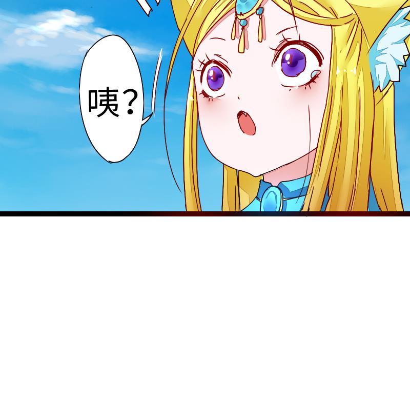 战地圣修韩漫全集-第二季 第2话 猴子＝女主？！ 下无删减无遮挡章节图片 