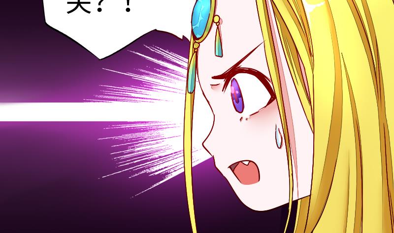 战地圣修韩漫全集-第二季 第3话 猴子智商捉急呀 上无删减无遮挡章节图片 