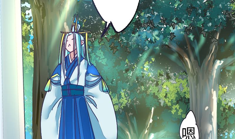 战地圣修韩漫全集-第二季 第3话 猴子智商捉急呀 上无删减无遮挡章节图片 
