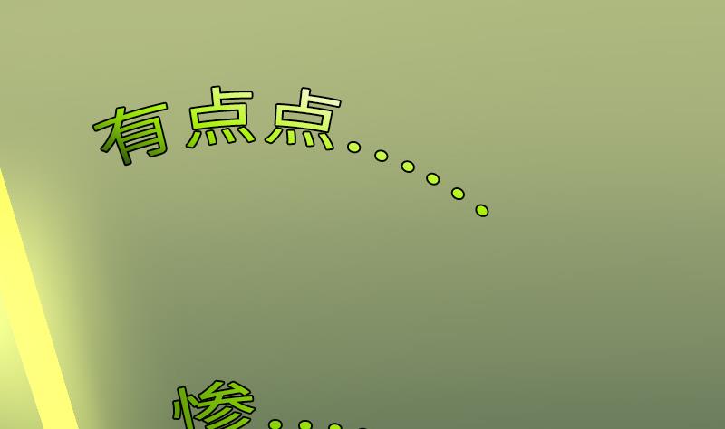 战地圣修韩漫全集-第二季 第3话 猴子智商捉急呀 上无删减无遮挡章节图片 