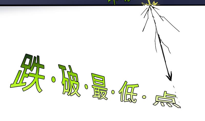 战地圣修韩漫全集-第二季 第3话 猴子智商捉急呀 上无删减无遮挡章节图片 