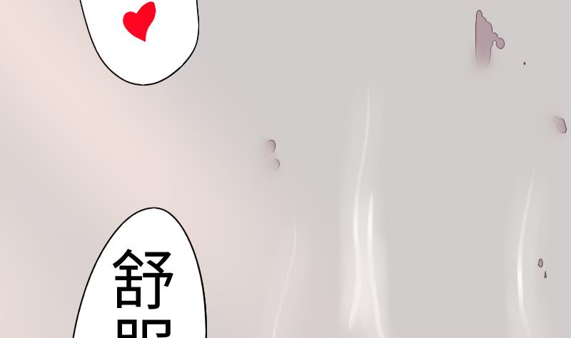 战地圣修韩漫全集-第二季 第3话 猴子智商捉急呀 上无删减无遮挡章节图片 