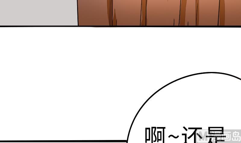 战地圣修韩漫全集-第二季 第3话 猴子智商捉急呀 上无删减无遮挡章节图片 