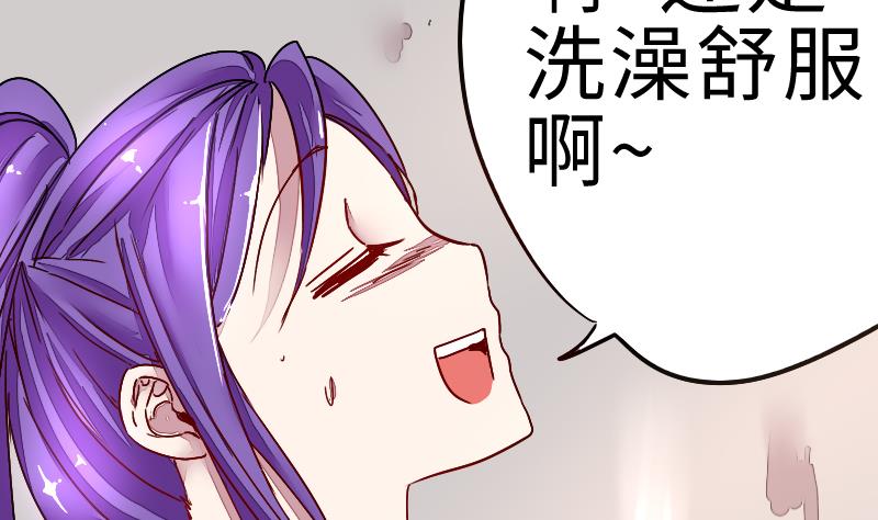 战地圣修韩漫全集-第二季 第3话 猴子智商捉急呀 上无删减无遮挡章节图片 