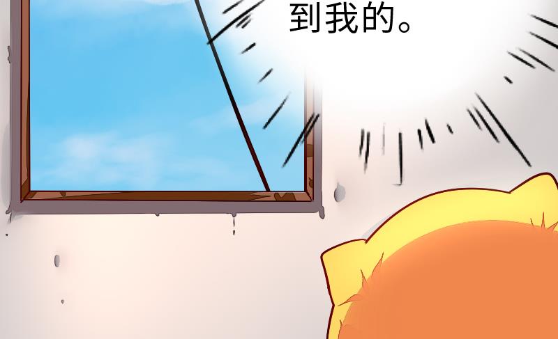 战地圣修韩漫全集-第二季 第3话 猴子智商捉急呀 上无删减无遮挡章节图片 