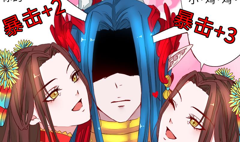 战地圣修韩漫全集-第二季 第3话 猴子智商捉急呀 上无删减无遮挡章节图片 