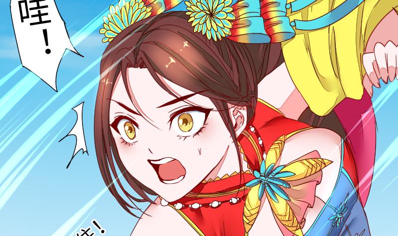 战地圣修韩漫全集-第二季 第3话 猴子智商捉急呀 上无删减无遮挡章节图片 
