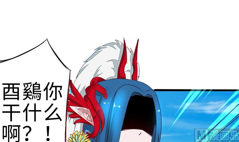战地圣修韩漫全集-第二季 第3话 猴子智商捉急呀 上无删减无遮挡章节图片 
