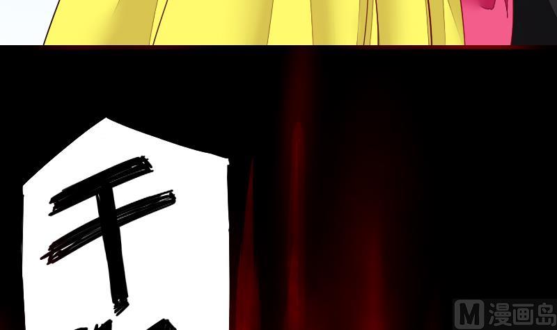 战地圣修韩漫全集-第二季 第3话 猴子智商捉急呀 上无删减无遮挡章节图片 