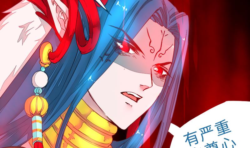 战地圣修韩漫全集-第二季 第3话 猴子智商捉急呀 上无删减无遮挡章节图片 