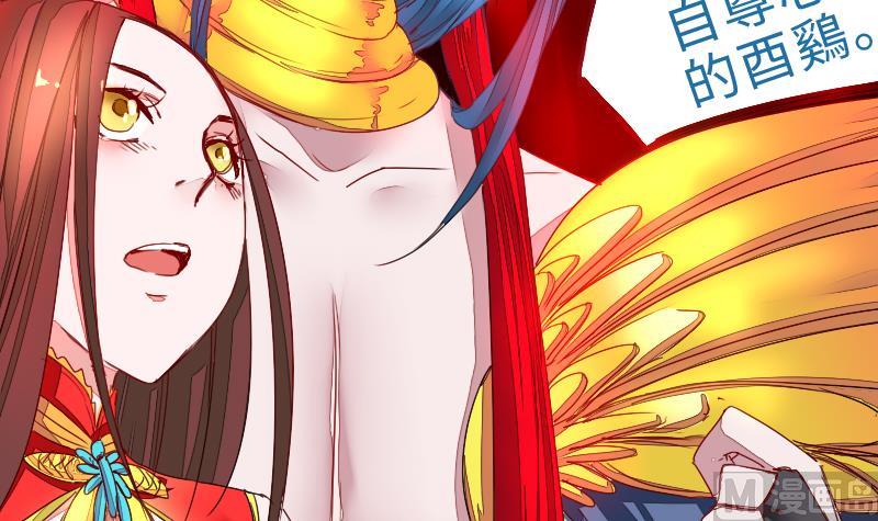 战地圣修韩漫全集-第二季 第3话 猴子智商捉急呀 上无删减无遮挡章节图片 