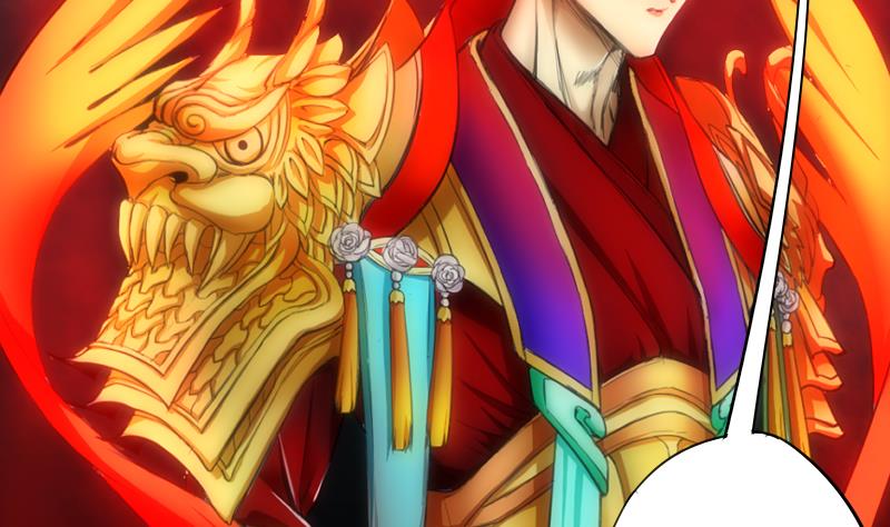 战地圣修韩漫全集-第二季 第4话 猴子肉可好吃？ 上无删减无遮挡章节图片 