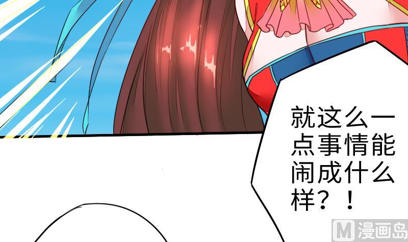 战地圣修韩漫全集-第二季 第4话 猴子肉可好吃？ 上无删减无遮挡章节图片 