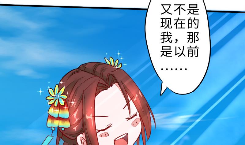 战地圣修韩漫全集-第二季 第4话 猴子肉可好吃？ 上无删减无遮挡章节图片 