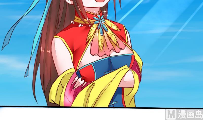 战地圣修韩漫全集-第二季 第4话 猴子肉可好吃？ 上无删减无遮挡章节图片 