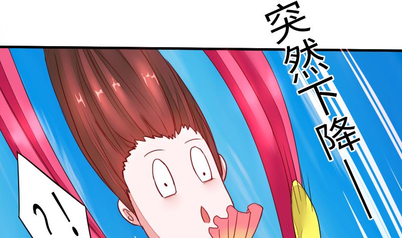 战地圣修韩漫全集-第二季 第4话 猴子肉可好吃？ 上无删减无遮挡章节图片 