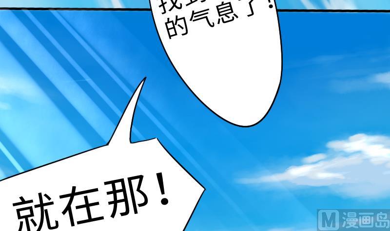 战地圣修韩漫全集-第二季 第4话 猴子肉可好吃？ 上无删减无遮挡章节图片 