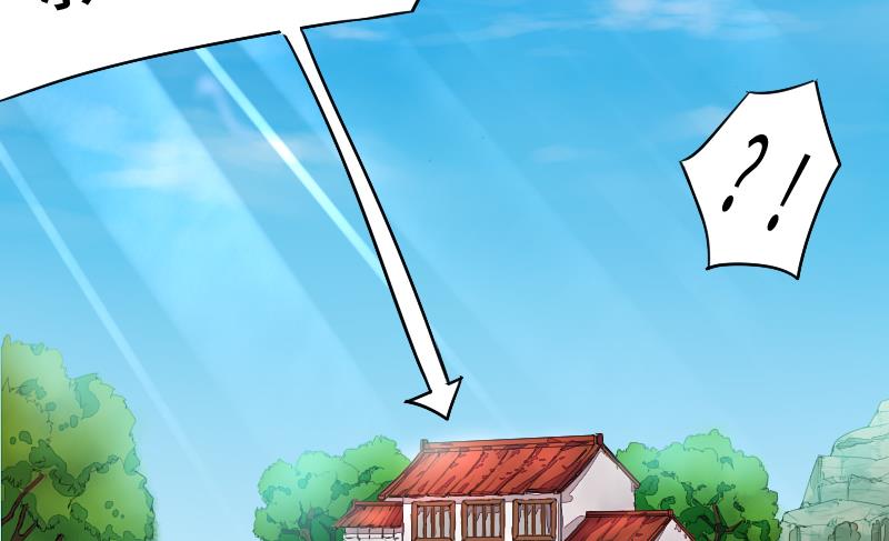 战地圣修韩漫全集-第二季 第4话 猴子肉可好吃？ 上无删减无遮挡章节图片 