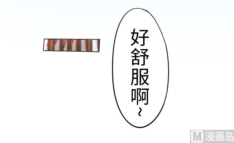 战地圣修韩漫全集-第二季 第4话 猴子肉可好吃？ 上无删减无遮挡章节图片 