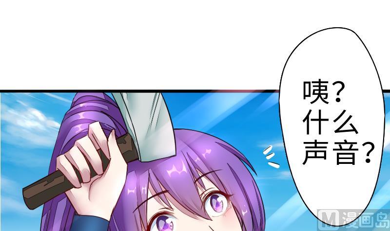 战地圣修韩漫全集-第二季 第4话 猴子肉可好吃？ 上无删减无遮挡章节图片 