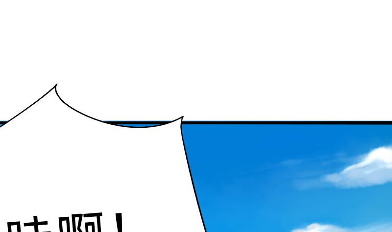 战地圣修韩漫全集-第二季 第4话 猴子肉可好吃？ 上无删减无遮挡章节图片 