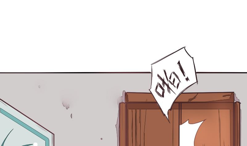 战地圣修韩漫全集-第二季 第4话 猴子肉可好吃？ 下无删减无遮挡章节图片 
