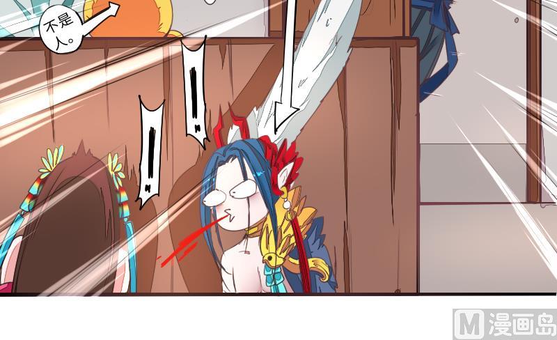 战地圣修韩漫全集-第二季 第4话 猴子肉可好吃？ 下无删减无遮挡章节图片 