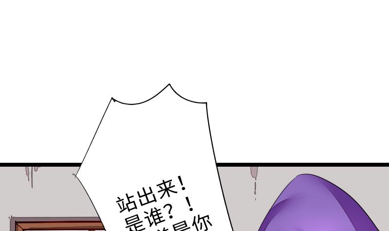 战地圣修韩漫全集-第二季 第4话 猴子肉可好吃？ 下无删减无遮挡章节图片 