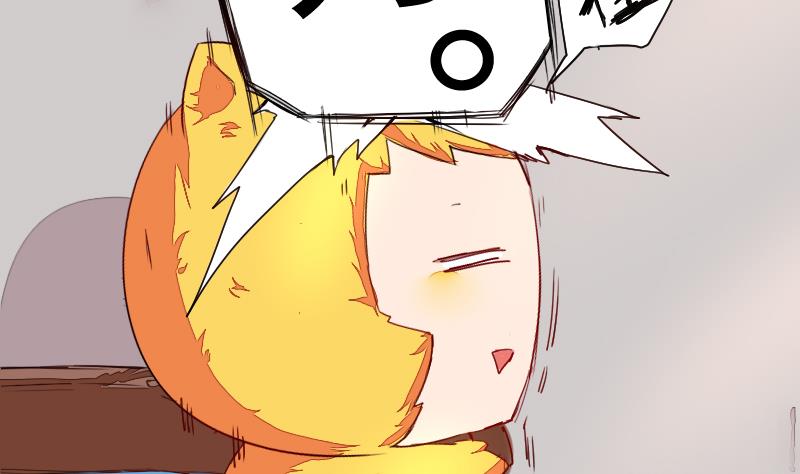 战地圣修韩漫全集-第二季 第4话 猴子肉可好吃？ 下无删减无遮挡章节图片 