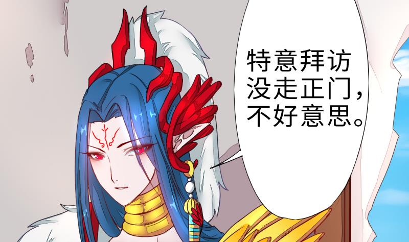 战地圣修韩漫全集-第二季 第4话 猴子肉可好吃？ 下无删减无遮挡章节图片 
