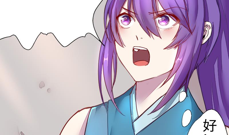 战地圣修韩漫全集-第二季 第4话 猴子肉可好吃？ 下无删减无遮挡章节图片 