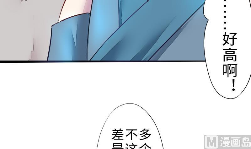 战地圣修韩漫全集-第二季 第4话 猴子肉可好吃？ 下无删减无遮挡章节图片 