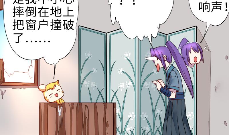 战地圣修韩漫全集-第二季 第4话 猴子肉可好吃？ 下无删减无遮挡章节图片 