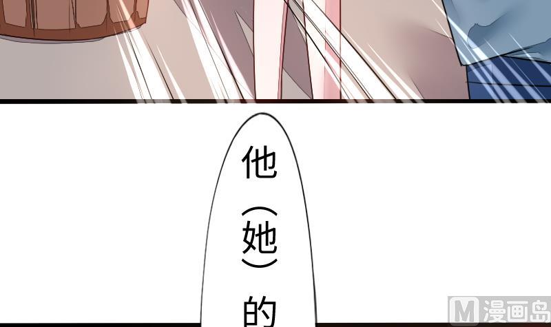 战地圣修韩漫全集-第二季 第4话 猴子肉可好吃？ 下无删减无遮挡章节图片 