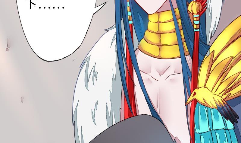 战地圣修韩漫全集-第二季 第4话 猴子肉可好吃？ 下无删减无遮挡章节图片 