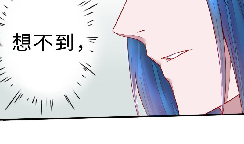 战地圣修韩漫全集-第二季 第5话 咕咕咕？ 上无删减无遮挡章节图片 